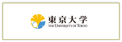 東京大学